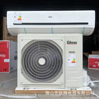 Wall-Mounted Split Air Conditioner with Large Outdoor Condenser and Corrosion-Resistant Coils