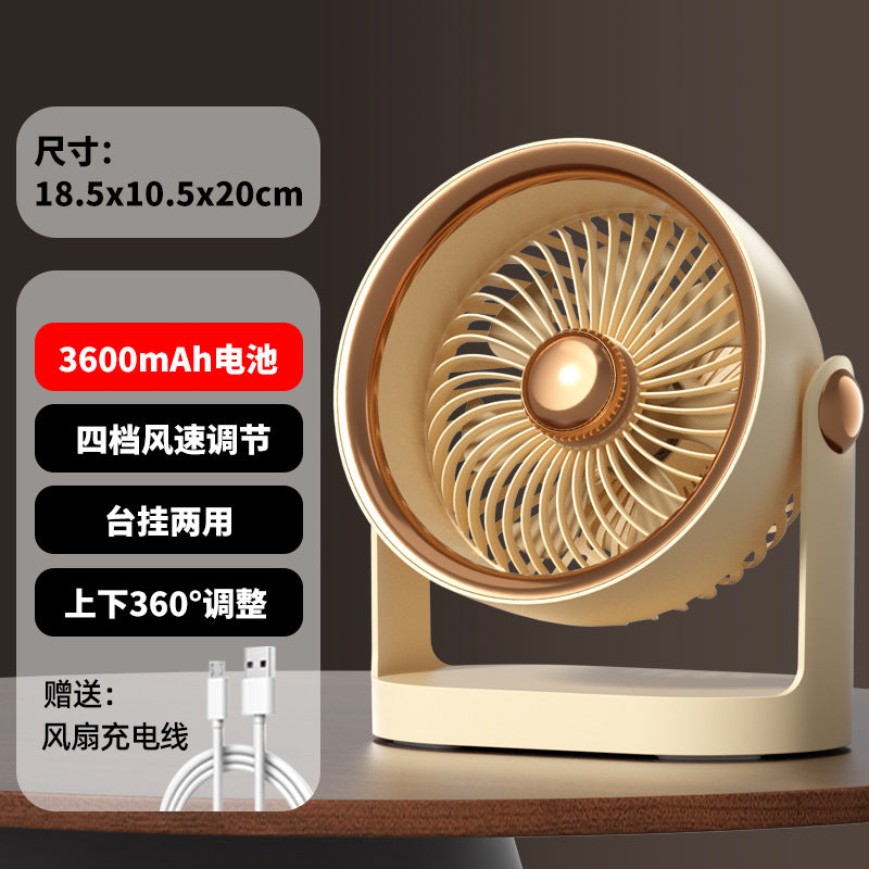 Portable Rechargeable Table Fan 4 Speeds 6-Hour Battery Compact Design