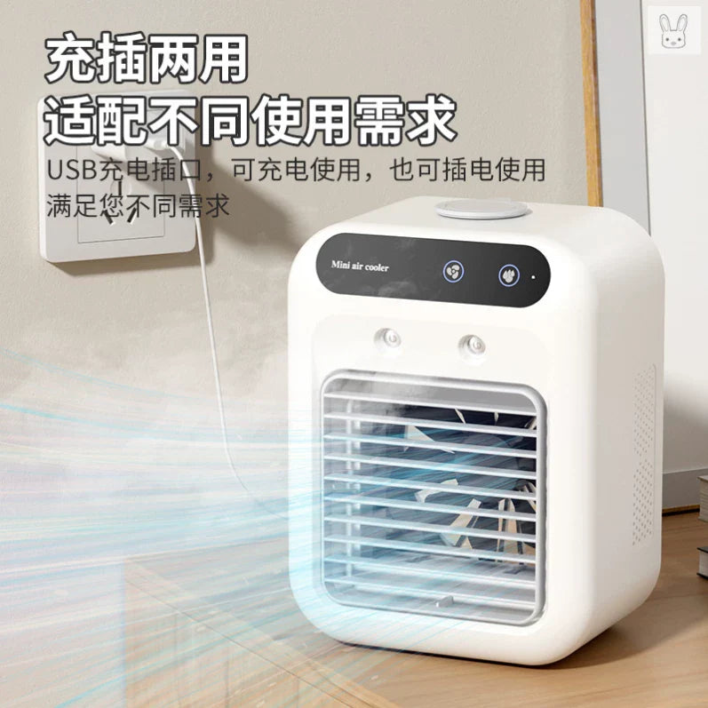 Portable Personal Evaporative Air Cooler USB Rechargeable Dual Power Adjustable Louvers