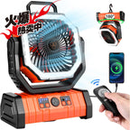 Harrow Portable USB Rechargeable Fan with Remote Control 360-Degree Rotation