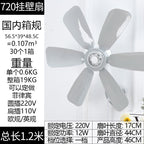 Wall Fan Energy Efficient 12W Quiet Operation Adjustable Speeds Elegant Design