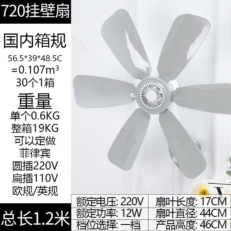 Wall Fan Energy Efficient 12W Quiet Operation Adjustable Speeds Elegant Design