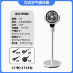 Standing Fan 40W Motor 100cm Tall 3-Blade Oscillating Remote Control