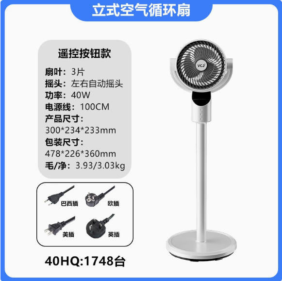 Standing Fan 40W Motor 100cm Tall 3-Blade Oscillating Remote Control