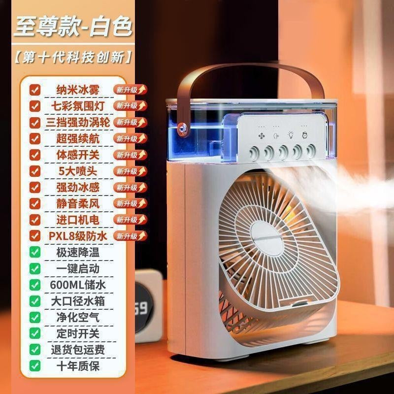 Portable Cooler with Turbo Cooling Technology 600ml Water Tank Quiet Operation