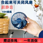 Compact Foldable Rechargeable USB Personal Fan with Tiltable Head and Neck Strap