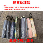 Women’s Sun Protection Umbrella UV Protection Windproof Compact Lightweight Sunshade