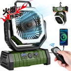 Harrow Portable USB Rechargeable Fan with Remote Control 360-Degree Rotation