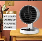 Men's Portable Heater Compact Energy-Efficient PTC Technology Adjustable Temperature Settings