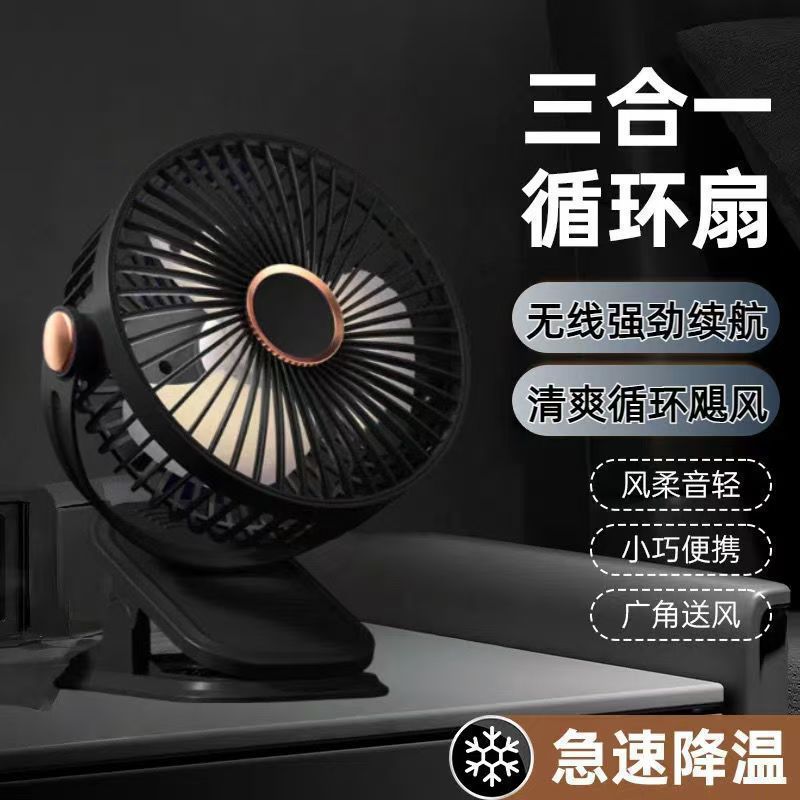 Ladies Table Fan Elegant Design Gold Accent Quiet Operation