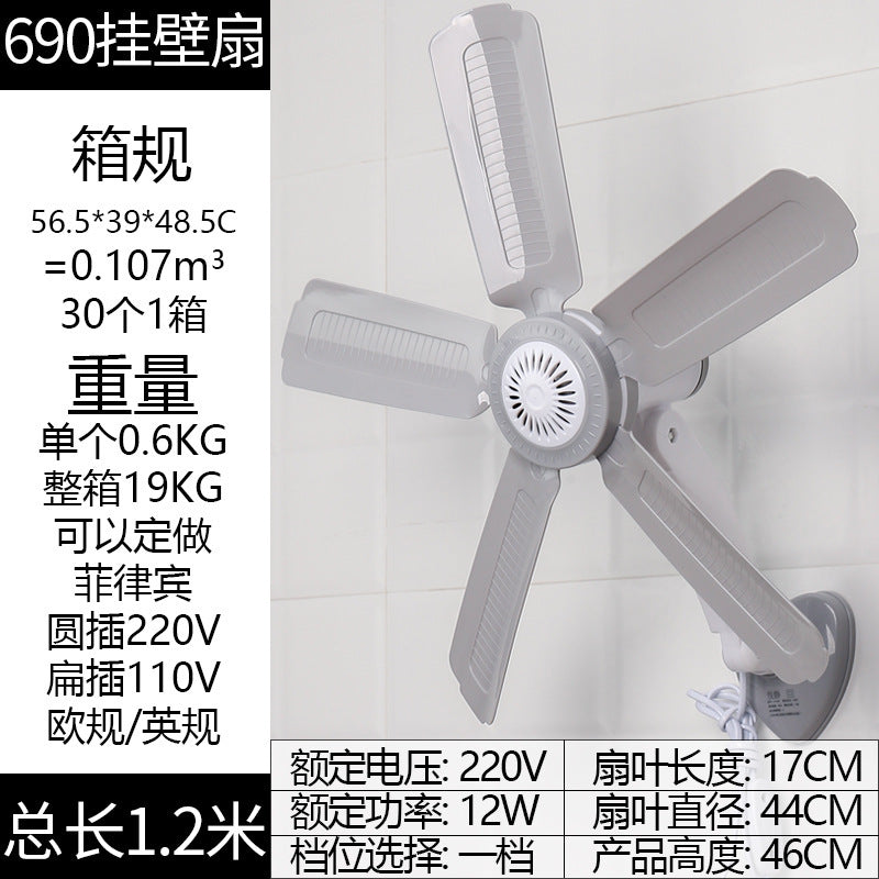 Wall Fan Energy-Efficient 12W Quiet Air Circulation Easy Install Durable Design
