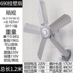 Wall-Mounted High-Performance Fan 12W Quiet Airflow Technology Energy Efficient