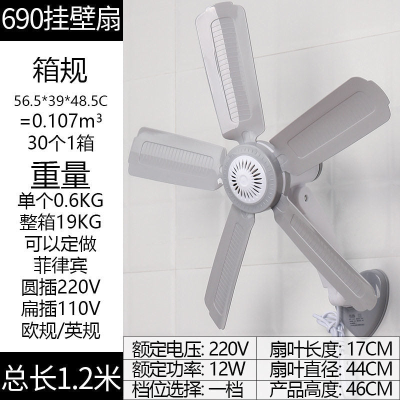 Wall-Mounted High-Performance Fan 12W Quiet Airflow Technology Energy Efficient