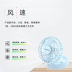 Compact Foldable Rechargeable USB Personal Fan with Tiltable Head and Neck Strap