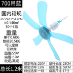Ceiling Fan 12W Energy-Efficient Motor Quiet Operation Modern Design