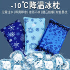 Bowlift Ladies Cooling Mat with Snowflake Structure Portable Breathable Cooling Pad