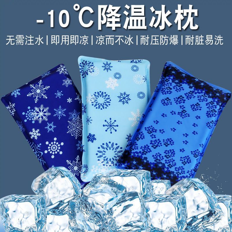 Bowlift Ladies Cooling Mat with Snowflake Structure Portable Breathable Cooling Pad