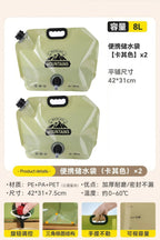 Bowlift Collapsible Water Container 8L Durable Eco-Friendly Foldable with Handles