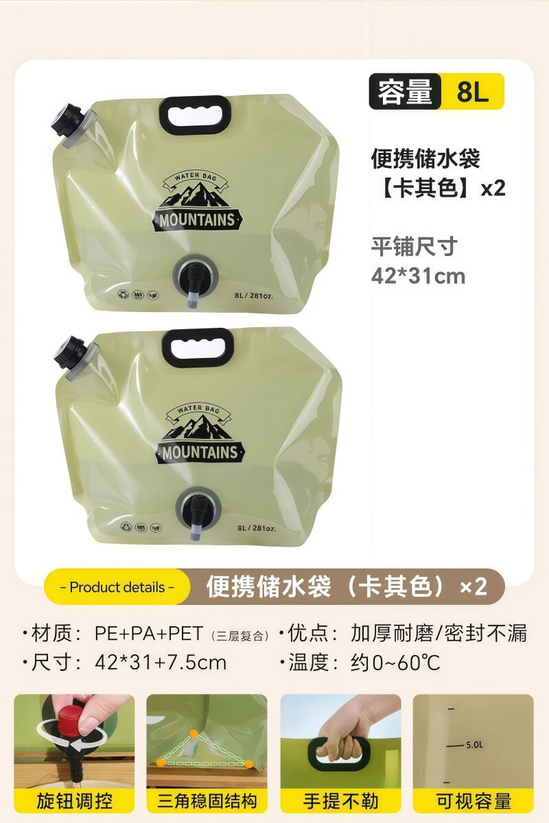 Bowlift Collapsible Water Container 8L Durable Eco-Friendly Foldable with Handles