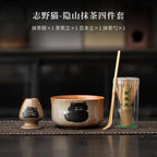 Matcha Tea Set 4 Pieces Bamboo Whisk Ceramic Bowl Cat Design Traditional Japanese Teaware
