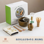 Matcha Tea Set 8-Piece Ceramic Bowl Bamboo Whisk Traditional Japanese Tea Ceremony